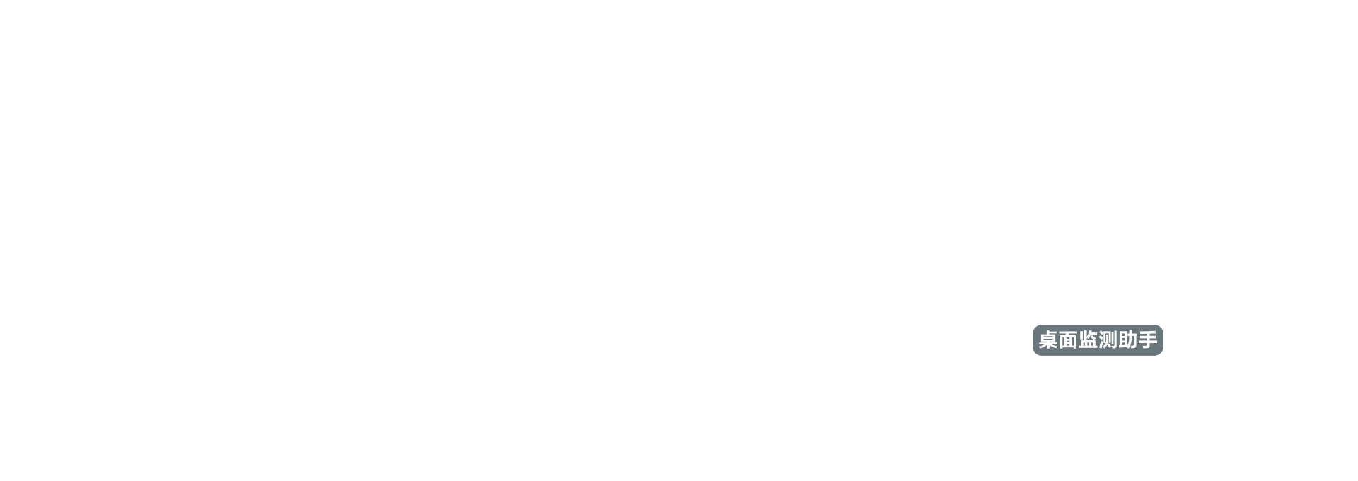 Moony健康监测助手